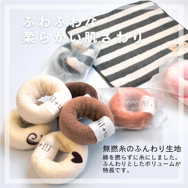 Airy Imabari Towel, Set of 3, Donut Handkerchief, Present, Individual