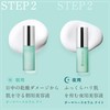 [NEW] Kyusai Kolalich Soa Set Up Lotion (About 1 Month)