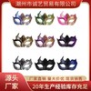 Handmade Venetian Breathable Classic Masquerade Mask for Zombie Parties and European Court Events Free Size/Pointed Black Silver 10ea