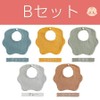 EnDast Bib, Bib, Set of 5, Apron, Towel, 100% Cotton,