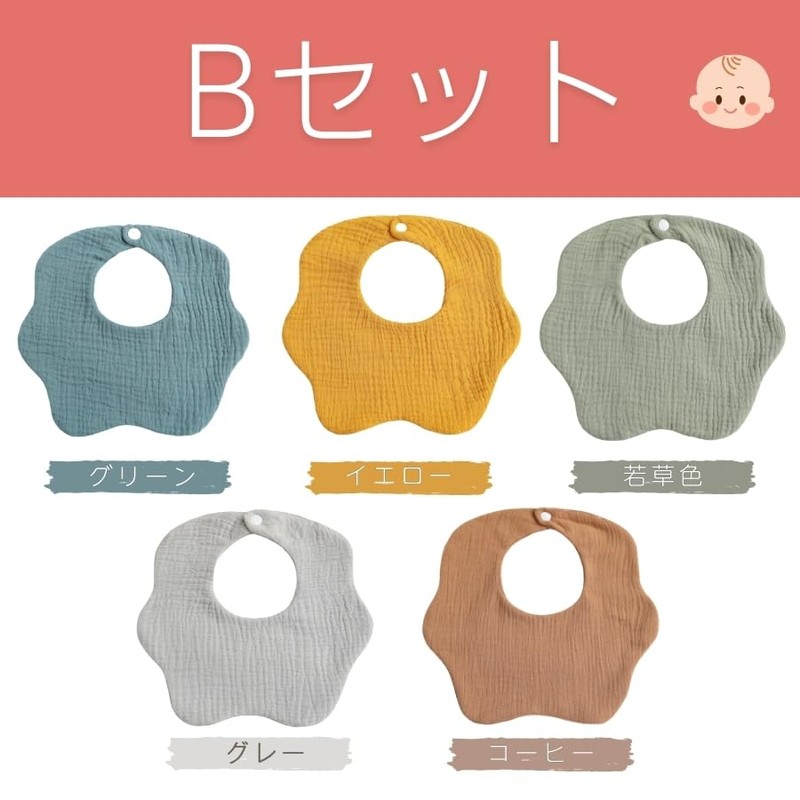 EnDast Bib, Bib, Set of 5, Apron, Towel, 100% Cotton,