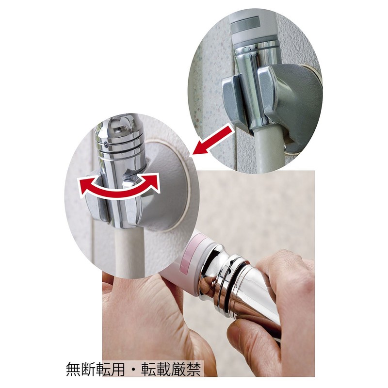 One-time Elimination The Shower Head Will Not Turn Due To