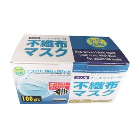 WSK Masks, For Adults, Non-stuffy, Non-woven Mask, With Nose Wire, Pleated, For Cold Pollen, Large Size, 100 Pieces (Blue)