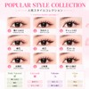 LashCharm Flower Curls Glueless False Eyelashes Bulk Eyelashes Partial False