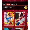 BANDAI Dragon Ball VS Omnibus Prize A4 Bandai Ichiban Kuji