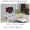 COLLEND Remote Control & Tablet Holder with Pocket, Black, 7.1