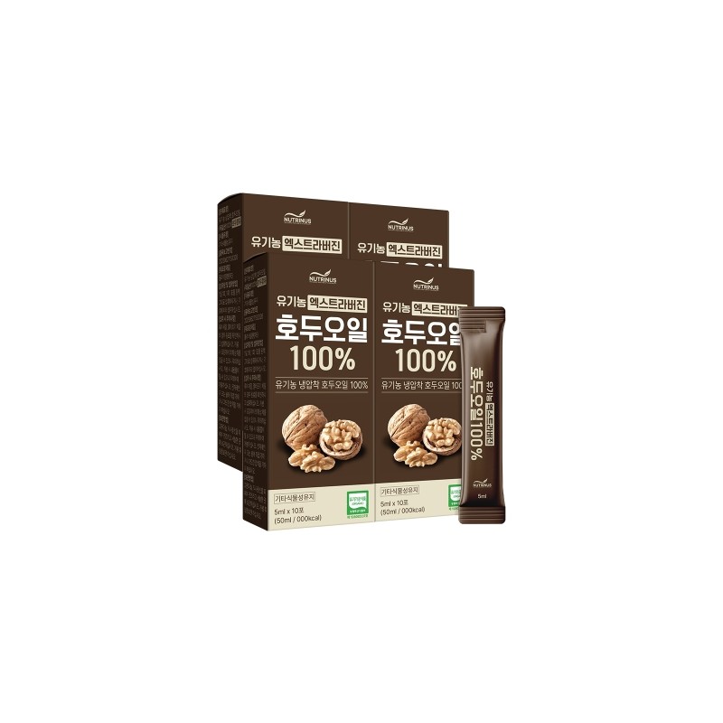 Nutrinus Organic Extra Virgin Walnut Oil 100% (5ml) 10 Sachets