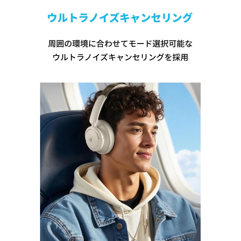 Anker Soundcore Q30i (Bluetooth 5.3 Wireless Headphones) [Ultra Noise Cancelling/Ambient
