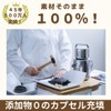 金沢すっぽん堂 一週間の元気印 45年の歴史ある会社が作ったからだの基礎計画 元気とキレイはすっぽんから 素材100%の違い すっぽんマカうこん 国産 GMP工場製造