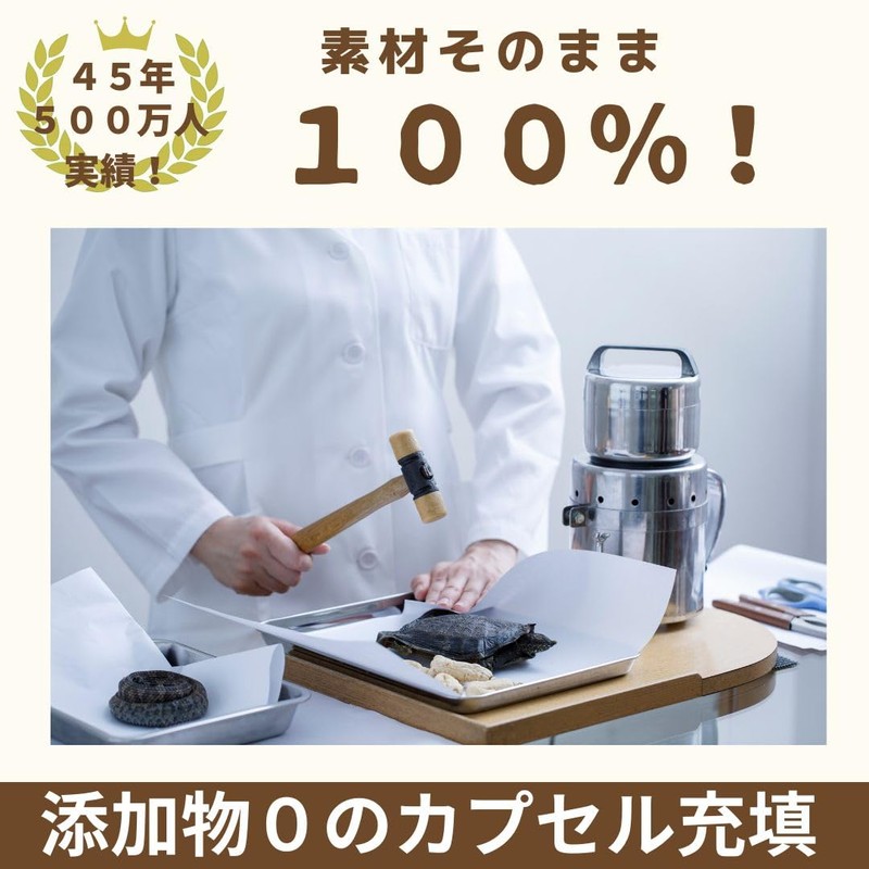 金沢すっぽん堂 一週間の元気印 45年の歴史ある会社が作ったからだの基礎計画 元気とキレイはすっぽんから 素材100%の違い すっぽんマカうこん 国産 GMP工場製造