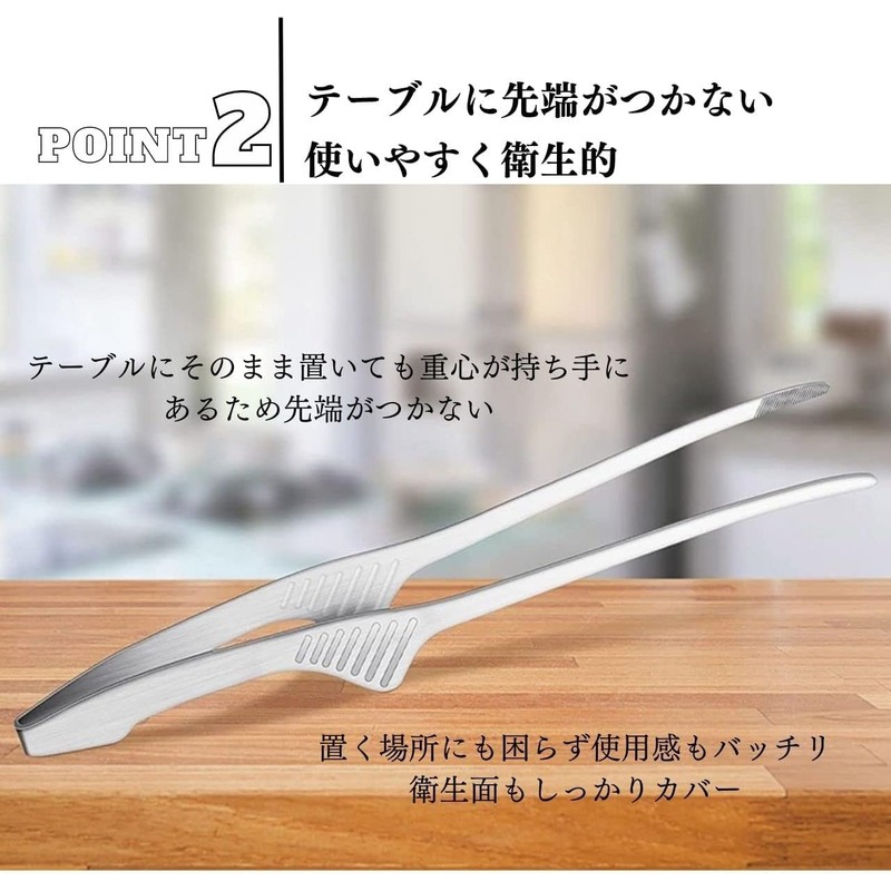 b0032 Stainless Steel Clever Tongs, Set of 2, Yakiniku Tongs,