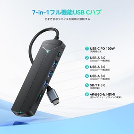 USB C Hub, Yottamaster 7-IN-1 USB Hub, Type-C PD, 100W, Rapid Charging, USB 3.0, 2 Port Expansion, 5Gbps Stable High Speed Transfer, 4K HDMI Hub, SD Micro SD/TF Card Reader, Compatible with Type-C