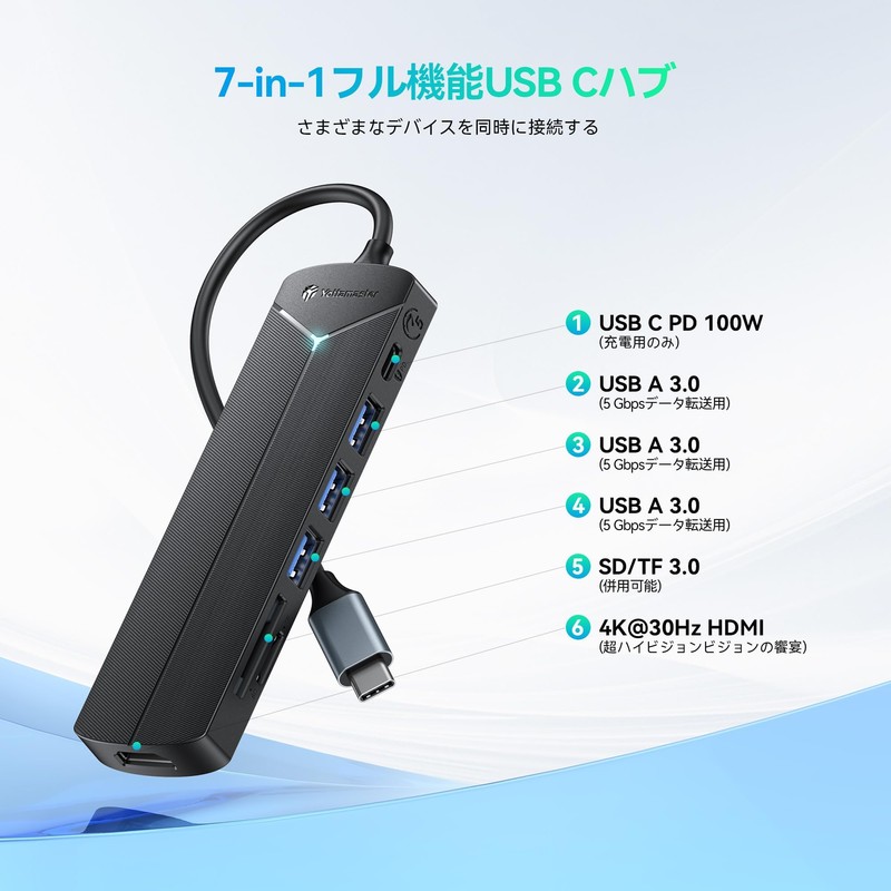 USB C Hub, Yottamaster 7-IN-1 USB Hub, Type-C PD, 100W,