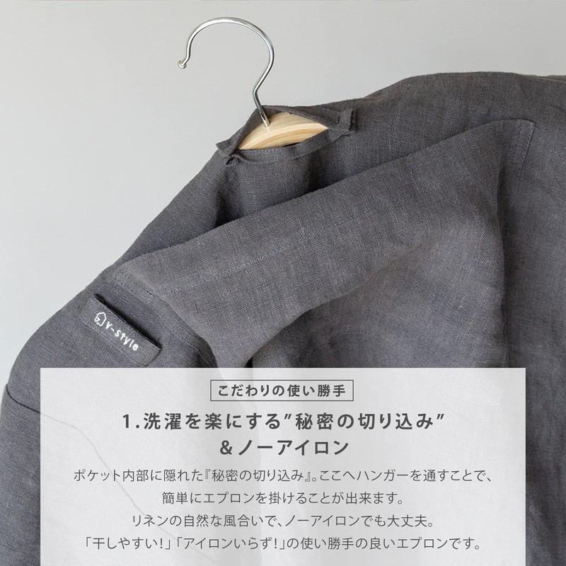 [Family Storage] 100% French Linen Material-focused Long Apron Covers the