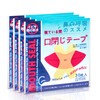 口閉じテープ 120回用 口呼吸防止テープ いびき対策 鼻呼吸テープ 喉の痛みを防ぎます 口臭を改善 マウステープ 鼻腔拡張テープ