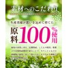 Tea no Daifukuen Organic Sannen Bancha Tea Bag, 3 Years