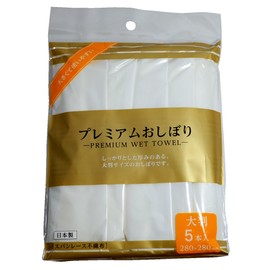 Shinwa Disposable Towels, Individually Wrapped, Pack of 5, Large Size 11.0 x 11.0 inches (28 x 28 cm)