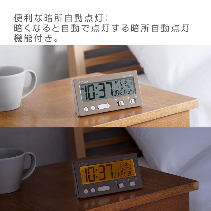 Rhythm Alarm Clock, Atomic Clock, Electronic Sound, Alarm (Snooze), Auto