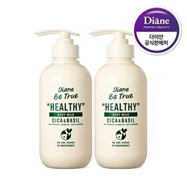 Diane Vitru Healthy Body Milk 400ml x 2 / 다이안 비트루 헬시 바디밀크 400ml 2개