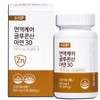 Immune Zinc Supplement Zinc Gluconate ZINC Supplement 30MG Tablets, 1 Piece, 180 Tablets / 면역 징크 보충 글루콘산 아연 ZINC 영양제 30MG 알약, 1개, 180정
