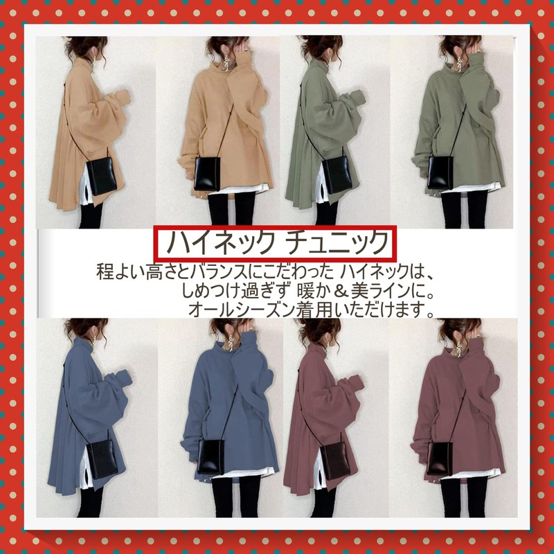 1/2 Plus Women's Sweatshirt, Tunic, High Neck, Collar, Pastel, Layered