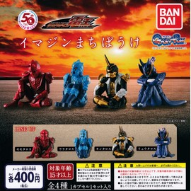 Kamen Rider Den-O Imagine Machiboke [All 4 Types Set (Full Comp)] Gachagacha Capsule Toy