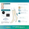 Atsugi FS80503P Women's Stockings, Smooth and Beautiful, Summer, Below Knee