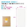 [Skin-friendly Industrial Wax Paper Wipe] Depilatory When Someone Must Have,