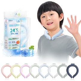 FunHoom 2023 New Evolution, Extra Volume, 64°F (24°C), Cool Neck Ring, Cooling Sensation, Heat Stroke Prevention, Repeated Usable, Cooling, Outdoor Use, Cooling Goods, For Outdoors, Heat Prevention, Neck Cooler, Unisex, Kids