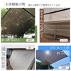 Cool Time Cooling Shade, Sunshade, Awning, Highly Breathable, Openwork Knit,