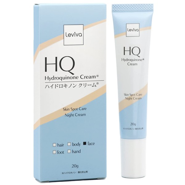 Hydroquinone Cream HQ Skin Spot Face Cream, Night Care Cream, Vitamin C Derivatives, Kojic Acid, Arbutin, Moisturizing, High Concentration, Hydroquinone Cream, Night Cream, Large Capacity, 0.7 oz (20 g)