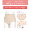 Wing/Wacoal EC3400 Women's Panties, 100% Cotton (Body Fabric), Loose Design,