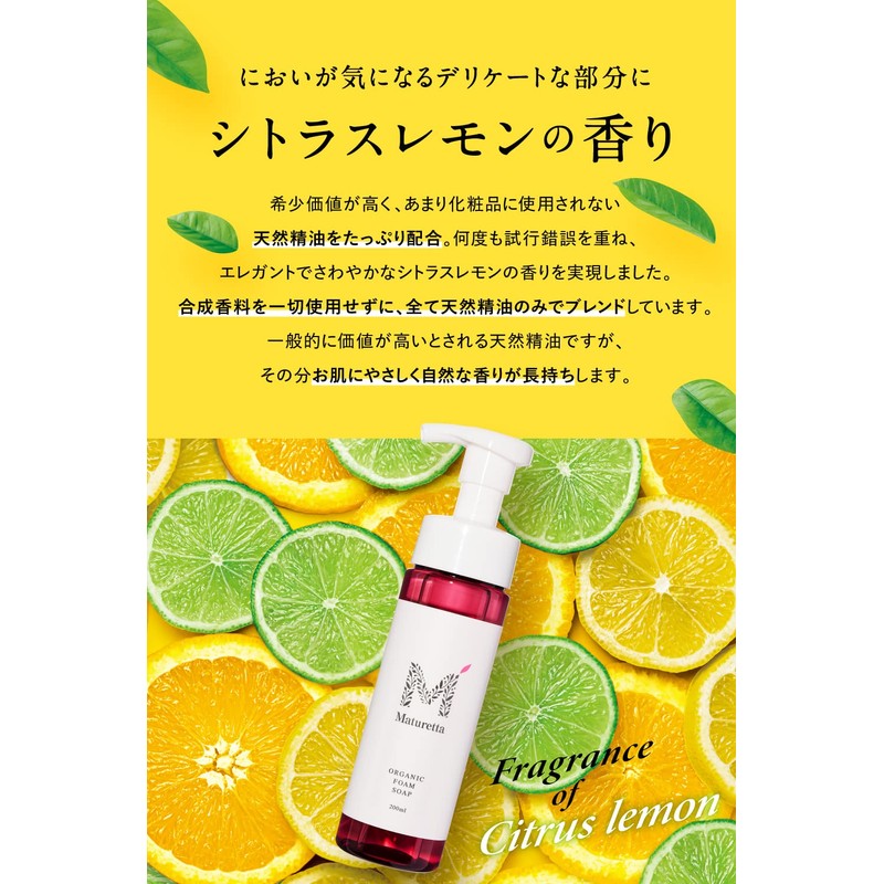Machuletta Delicate Zone, Blackhead Soap, Organic Foam Soap, Additive-free, Moisturizing,