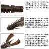 DAIWA Silver Wolf Urban Twister 2.5 Sand Shrimp Lure