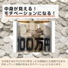 LITHON Ryson KTAT-002D Counting Bank with 1 Million Yen Savings,