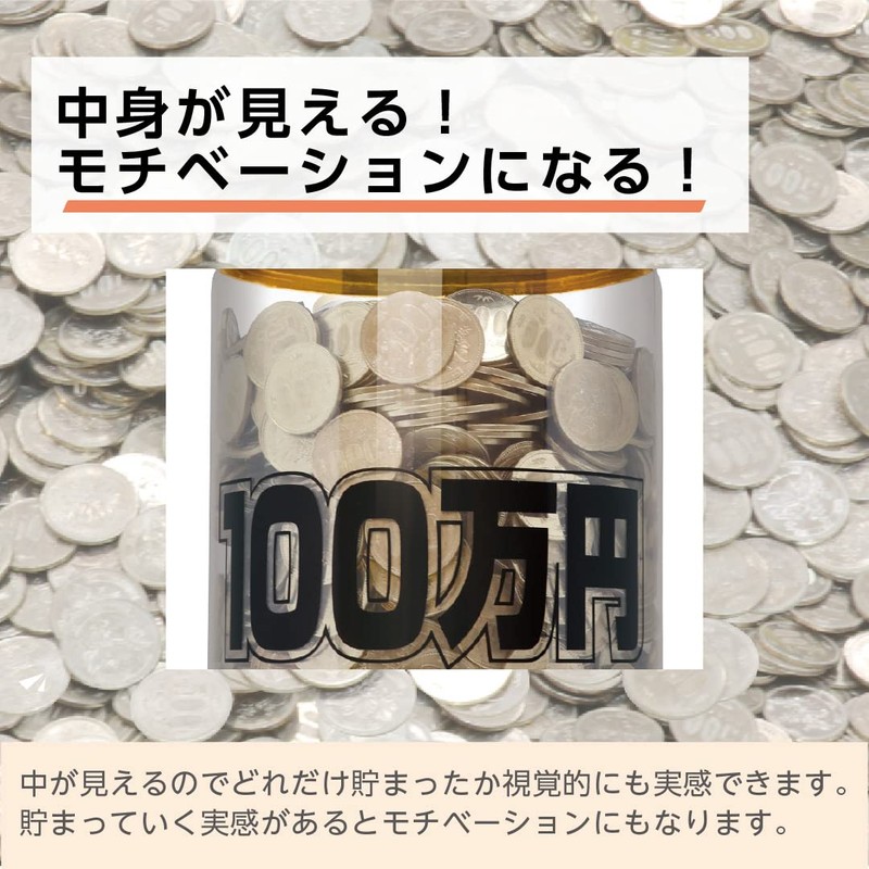 LITHON Ryson KTAT-002D Counting Bank with 1 Million Yen Savings,