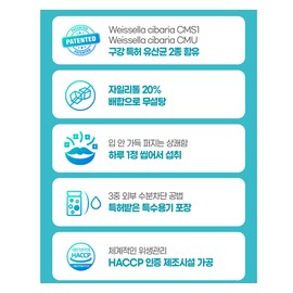 Oral Lactobacillus cmu OraCMU Gum Lactobacillus CMU 30 tablets / 구강유산균 cmu OraCMU 잇몸 유산균 씨엠유 30정