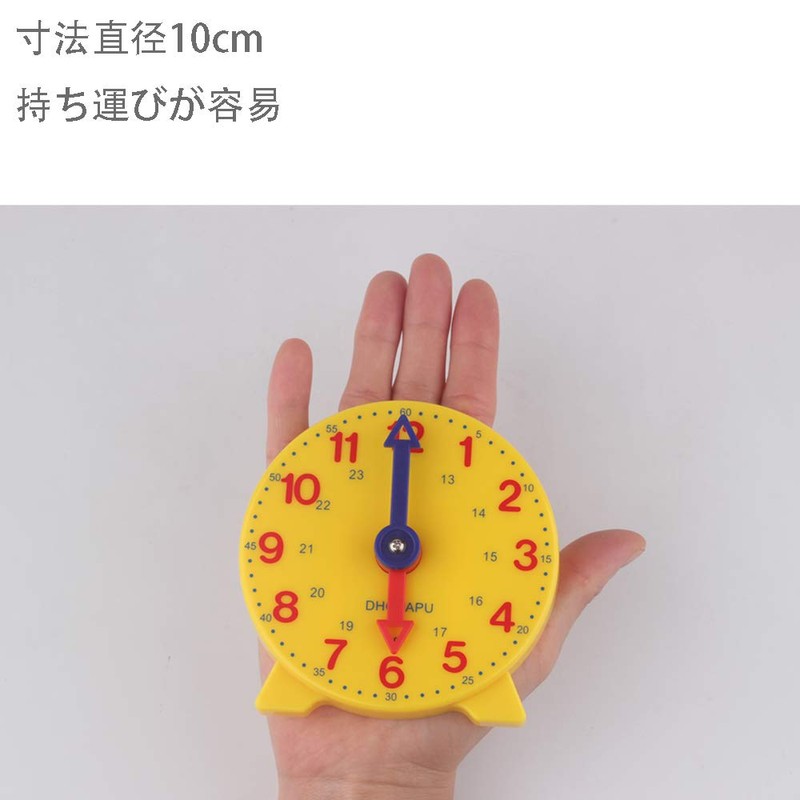 Learning Clock, For Students, Educational Toy, Math Teaching Material, Time,