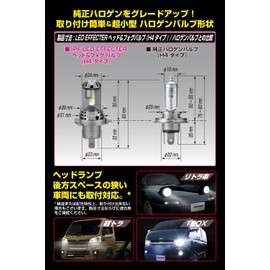 IPF Headlight, Fog Lamp, LED, For Cars, H4 Hi Lo Switching, 4000 lm, 3200 lm, 4000K, Warm White, For 12 V, Includes 2 Inspections, Built-In Driver Unit, Built-in Cooling Fan, Halogen Size, Easy