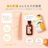 Yanagiya Apricot Oil, Moist Milk for Hair and Hands, N,