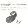Audiophile Wall Hanging Hook Hanger with Screws Hanging Clothes Coat