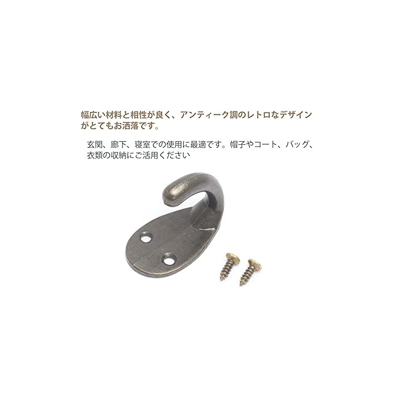 Audiophile Wall Hanging Hook Hanger with Screws Hanging Clothes Coat