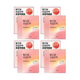 Hanyul Red Rice Moisturizing Elasticity Wrapping Mask 5 sheets, 4 pieces / 한율 빨간쌀 보습탄력 랩핑 마스크 5매, 4개