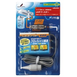 DX ANTENNA UHF Booster F Shape 9HP Bottle Shape 20dB Shape u20l2cb