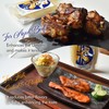 chaganju KOJI -Japanese traditional all-purpose umami seasoning of rice paste