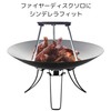 Compact Bonfire Stand, Fire Disc Compatible, Cooker Stand, Mini Trivet,