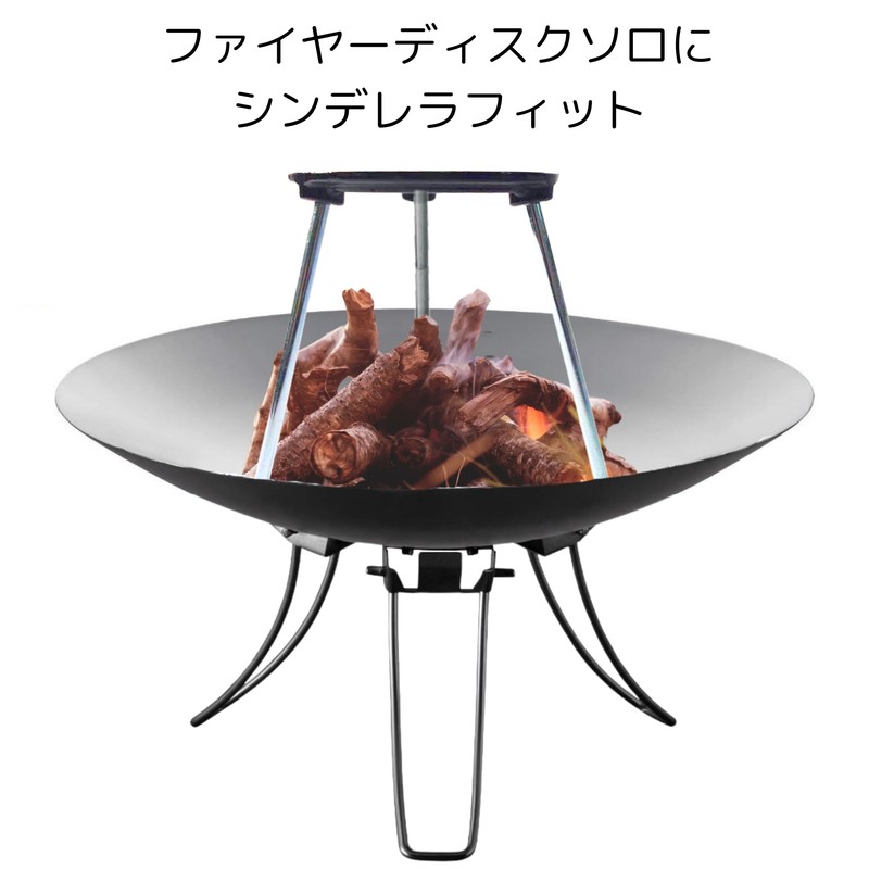 Compact Bonfire Stand, Fire Disc Compatible, Cooker Stand, Mini Trivet,