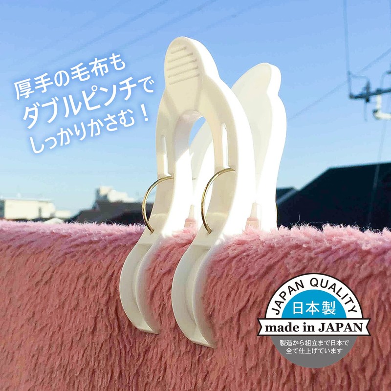 Kokubo KL-097 LAUND ROMAT Rod Catch W Pinch, Pack of