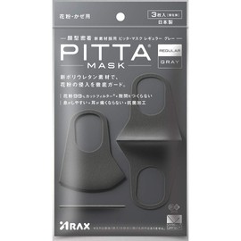 Pitta Mask Regular Gray; 3 Pieces