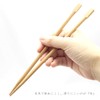 Nakamura 89005 Bamboo Split Chopsticks, Carbonized, Twin Chopsticks, 100 Pairs,